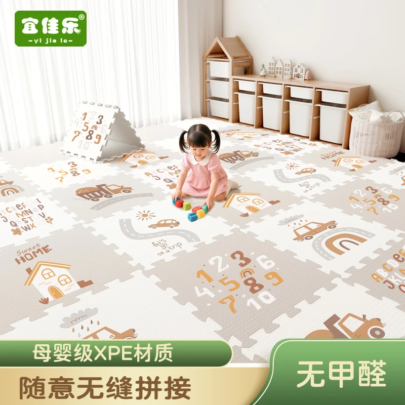 宝宝爬行垫加厚客厅可拼接式地垫家用卧室婴儿童泡沫图无味爬爬垫