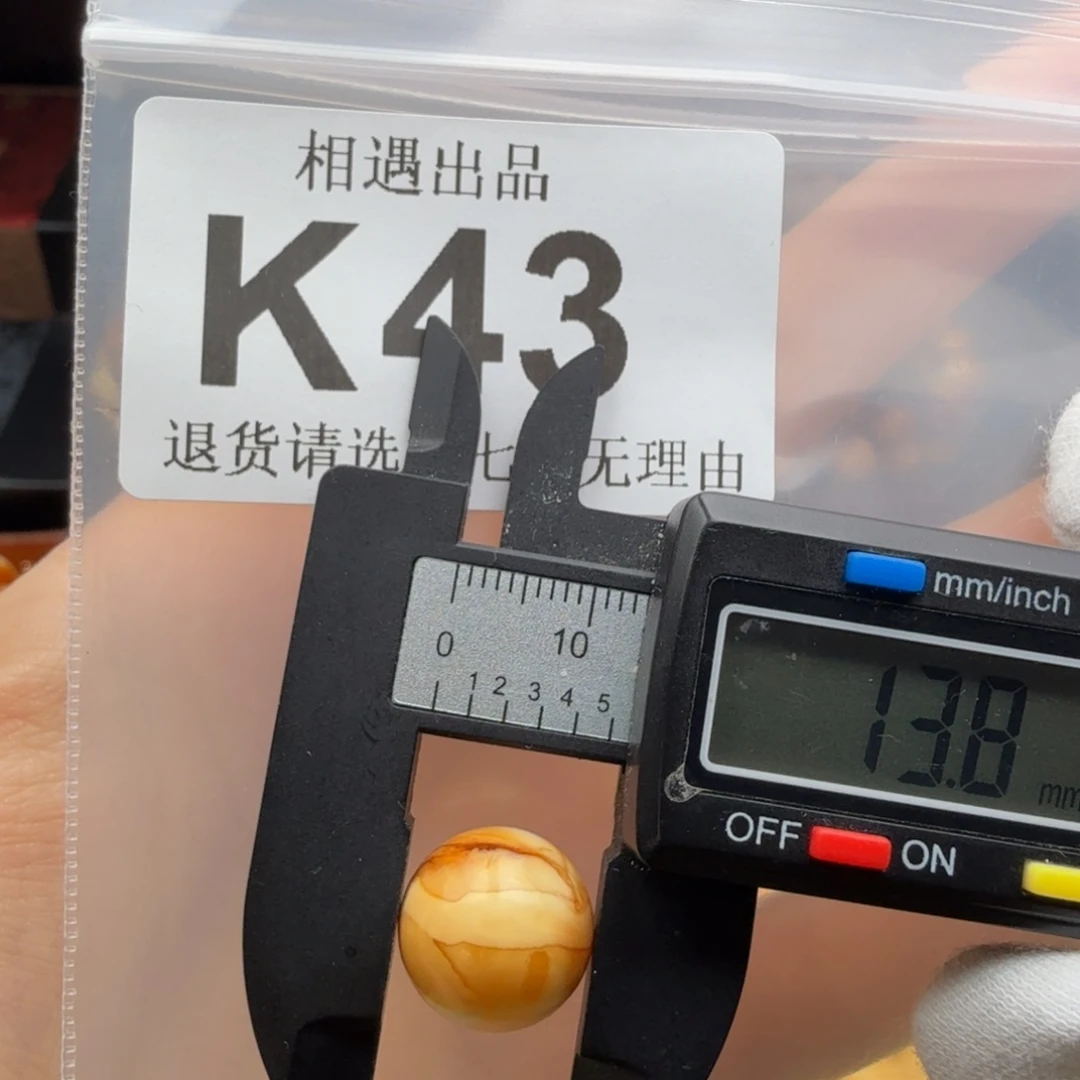 琥珀未镶嵌裸石蜜蜡