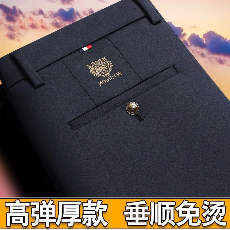新款男士牛奶丝虎头刺绣四面弹力百搭商务休闲裤直筒中年裤子19
