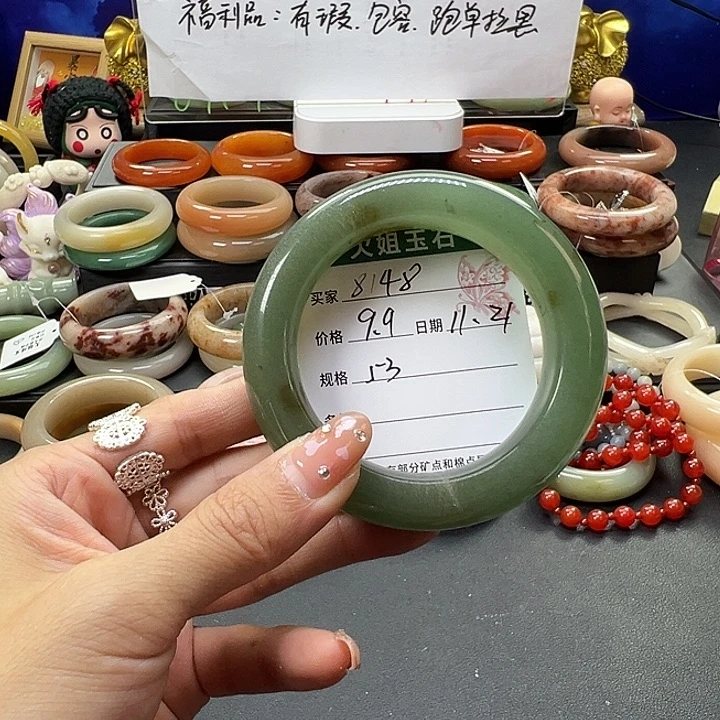 用***8石英质玉未镶嵌手镯