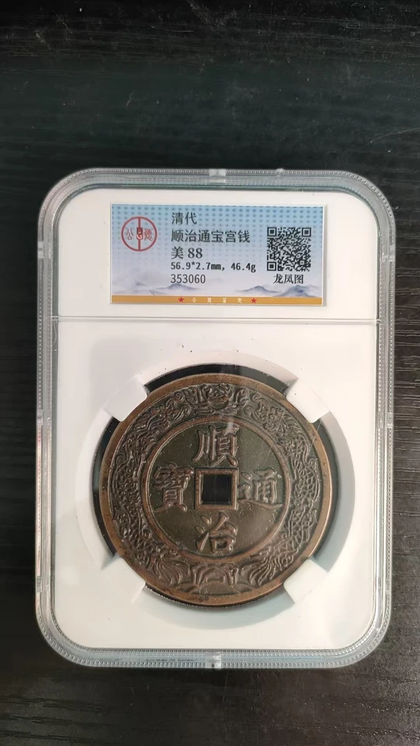 璇玑阁  精选家居摆件  顺花龙凤  家居仿古复古工艺品摆件3