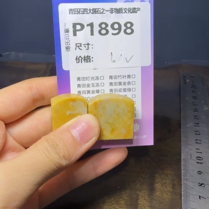 青田石11.6青田石雕厂家直销