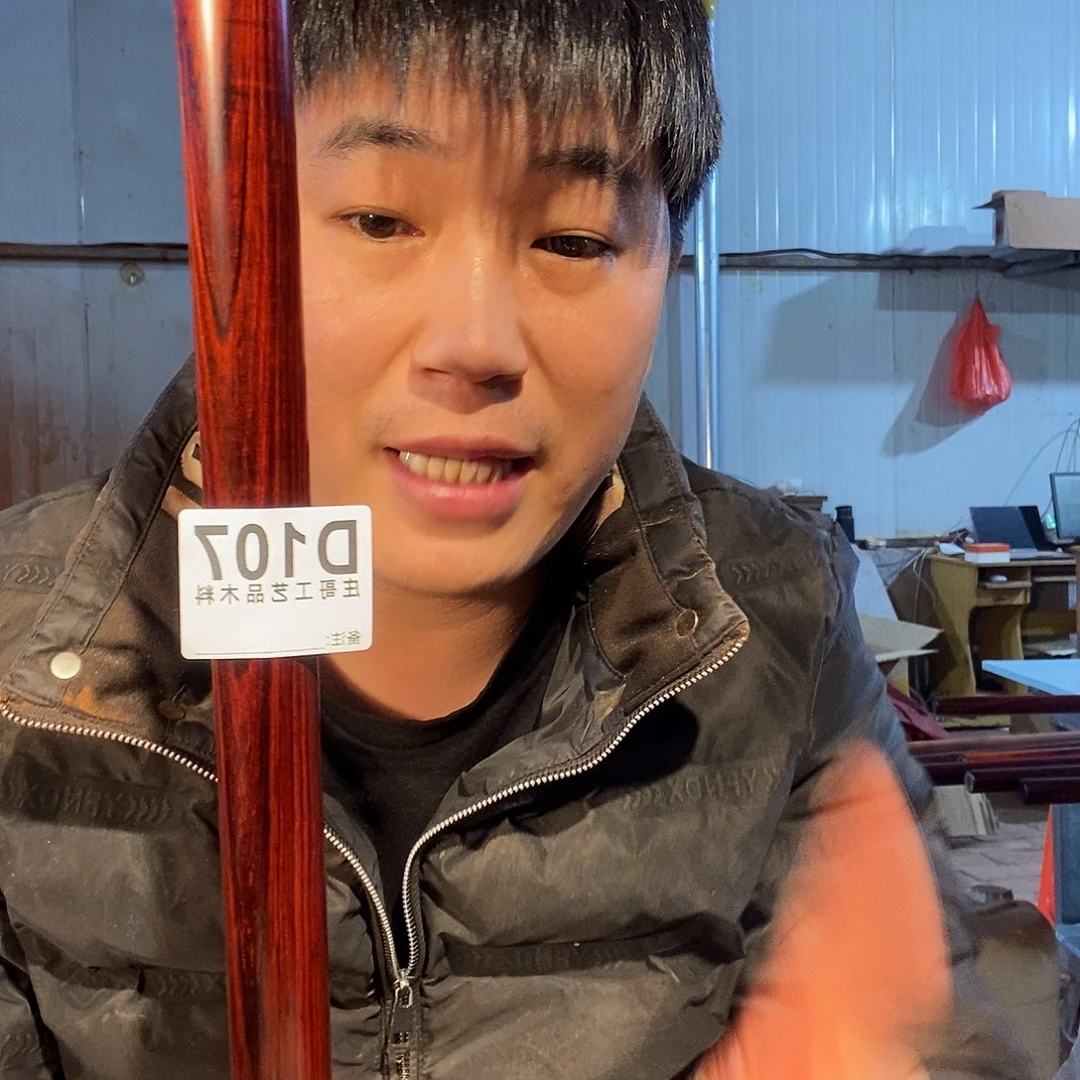 核桃木/黑胡桃（胡桃木）刑**书