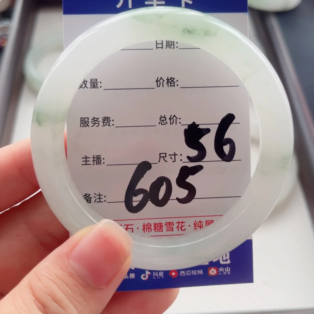 小***子未镶嵌手镯石英质玉