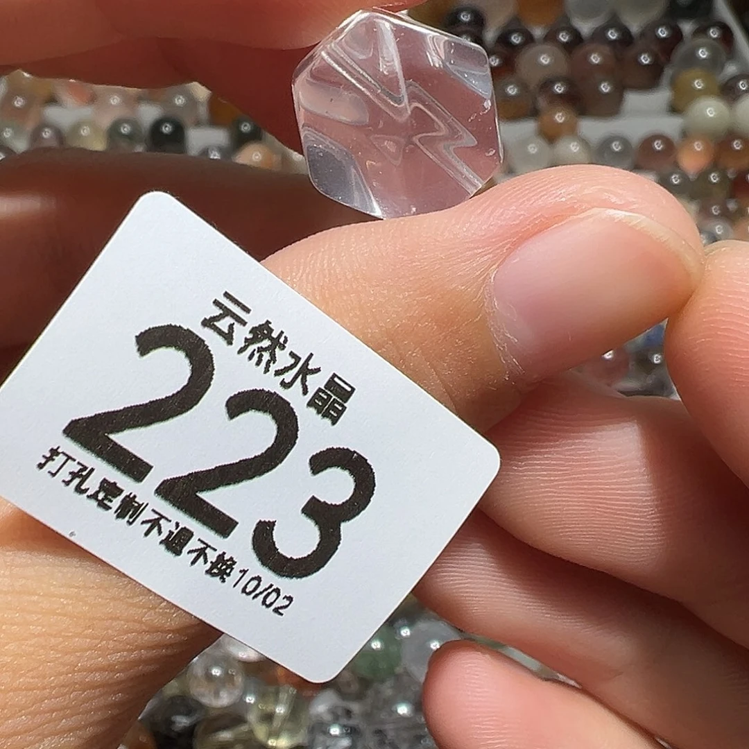 水晶未镶嵌珠宝半成品