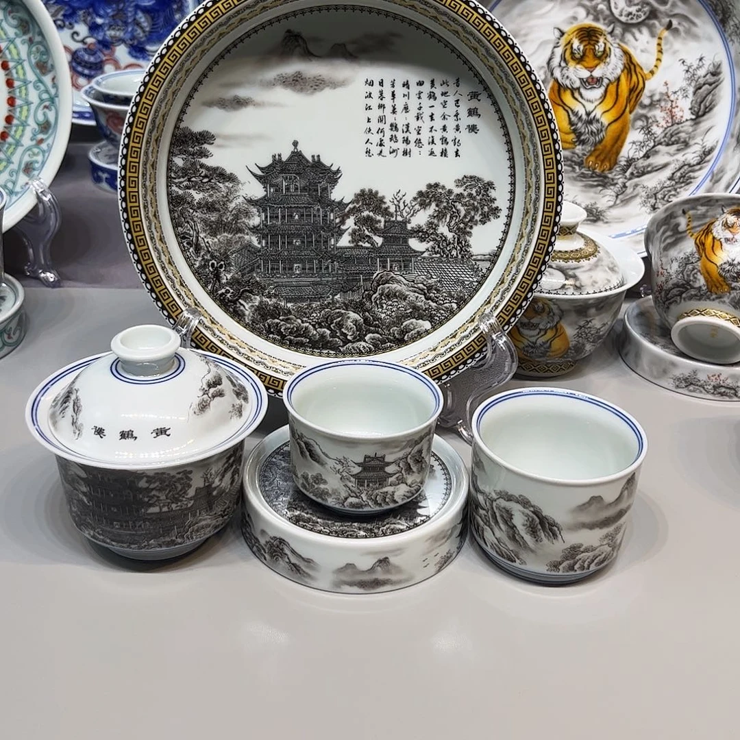 景德镇瓷器鉴定证书