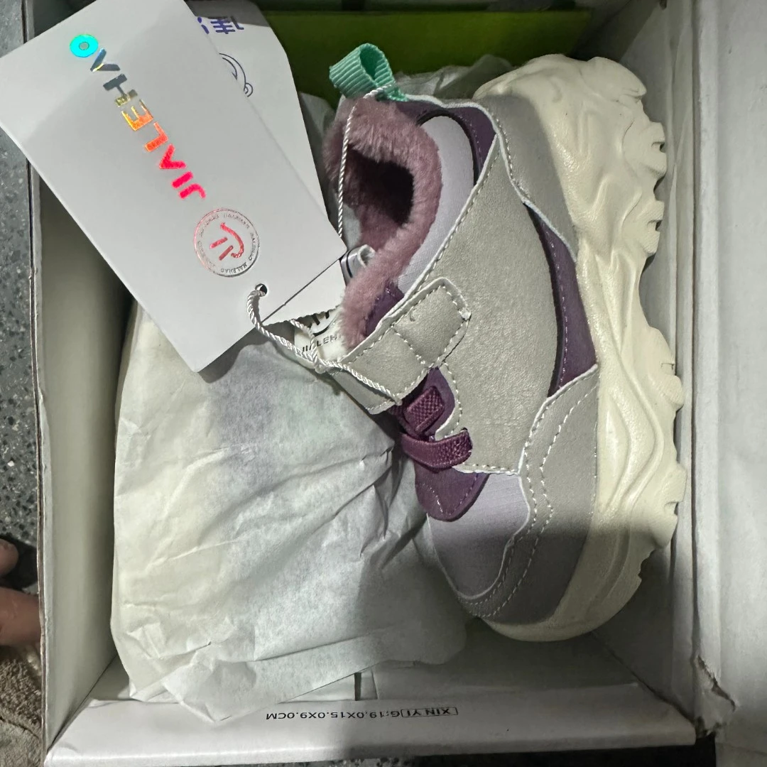 【17码/内长约12.5cm】小沐专属童鞋休闲鞋儿童运动板鞋 001