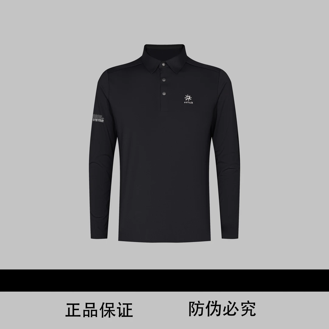 秋季男士长袖polo衫运动户外休闲百搭翻领长袖T恤KG-1077-1