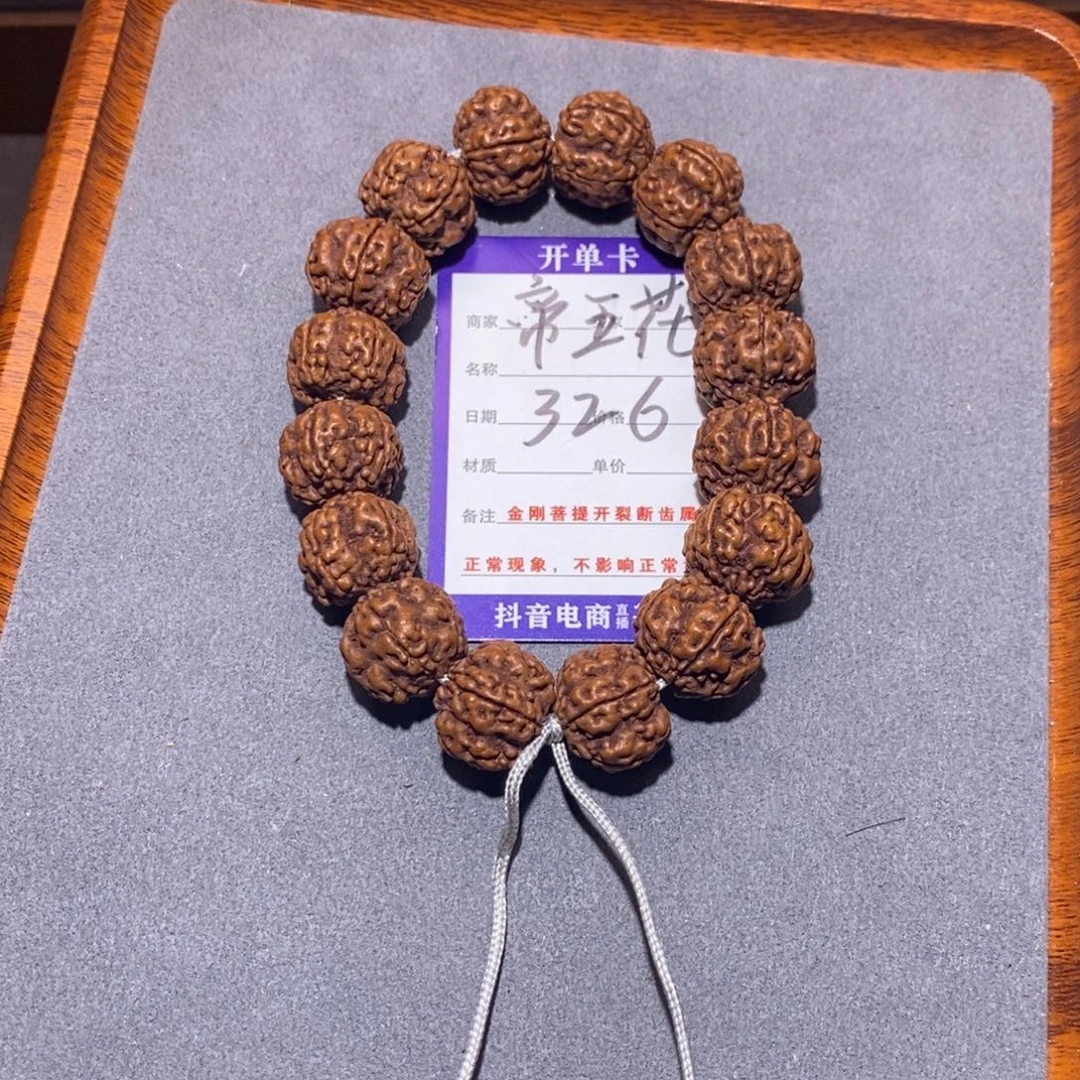 手串金刚菩提326帝王花18.4