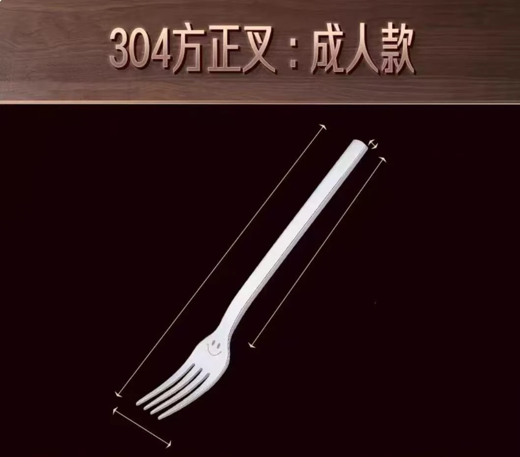 【德国】SS高端叉子（2个装）