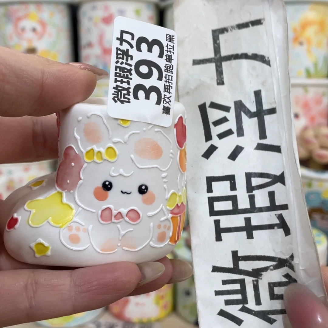 393 嘟嘟嘟嘟嘟嘟嘟嘟嘟