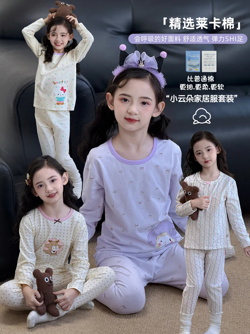 女童睡衣秋季2025新款儿童莱卡棉家居服长袖女孩秋衣裤25090218