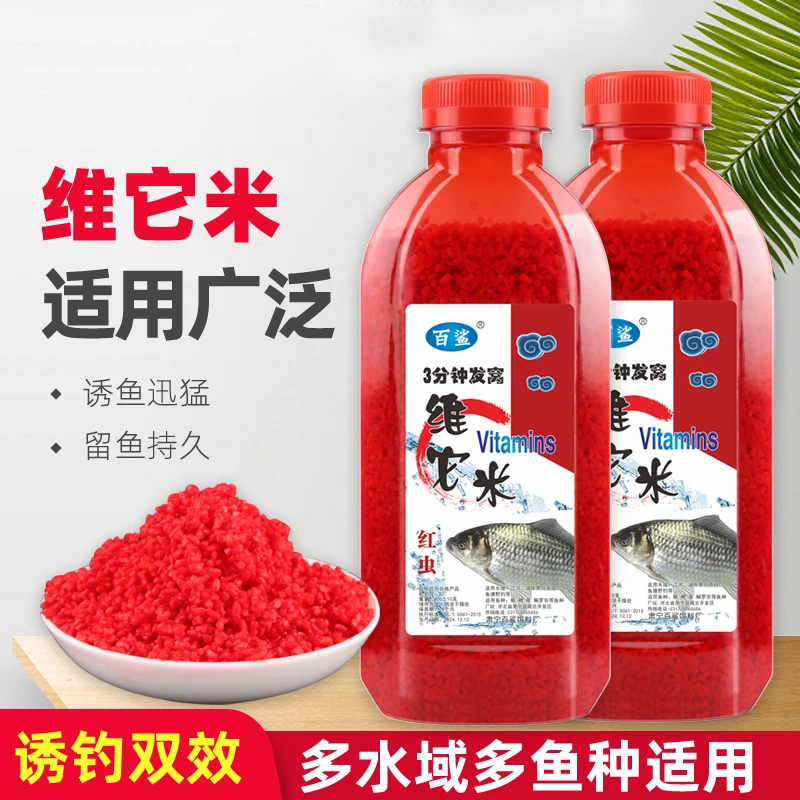 钓鱼酒米垂钓打窝米冬季野钓鲫鱼鲤鱼饵料打窝底窝料鱼食