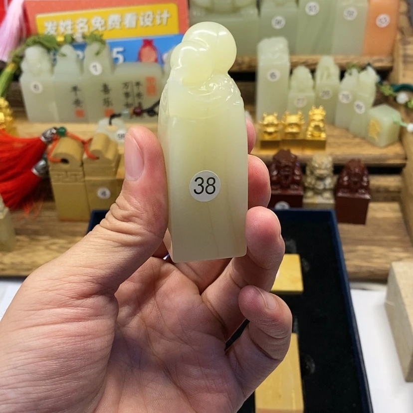 【闪购商品】云南石印石风**刻字