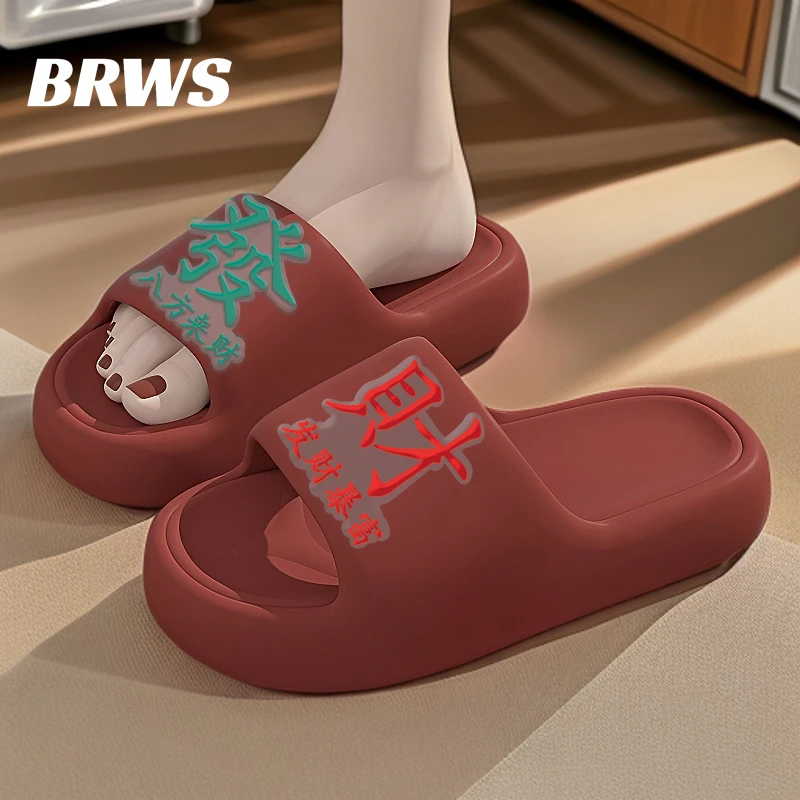 2025新款居家用一字拖鞋发财爆款舒适厚底外穿防滑防臭浴情侣夏季