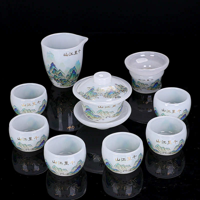 琉璃功夫茶具套装2025新款高档茶具家用精品高端轻奢茶杯送礼盒装