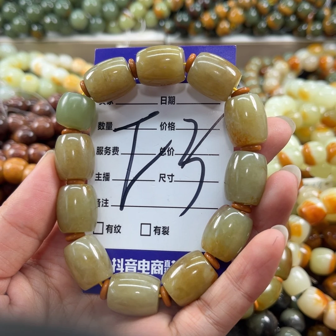 手链未镶嵌透闪石质玉玄*