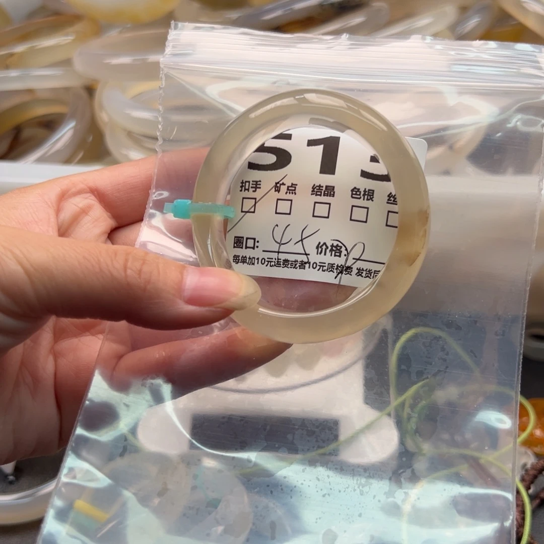 玛瑙/玉髓手镯未镶嵌513