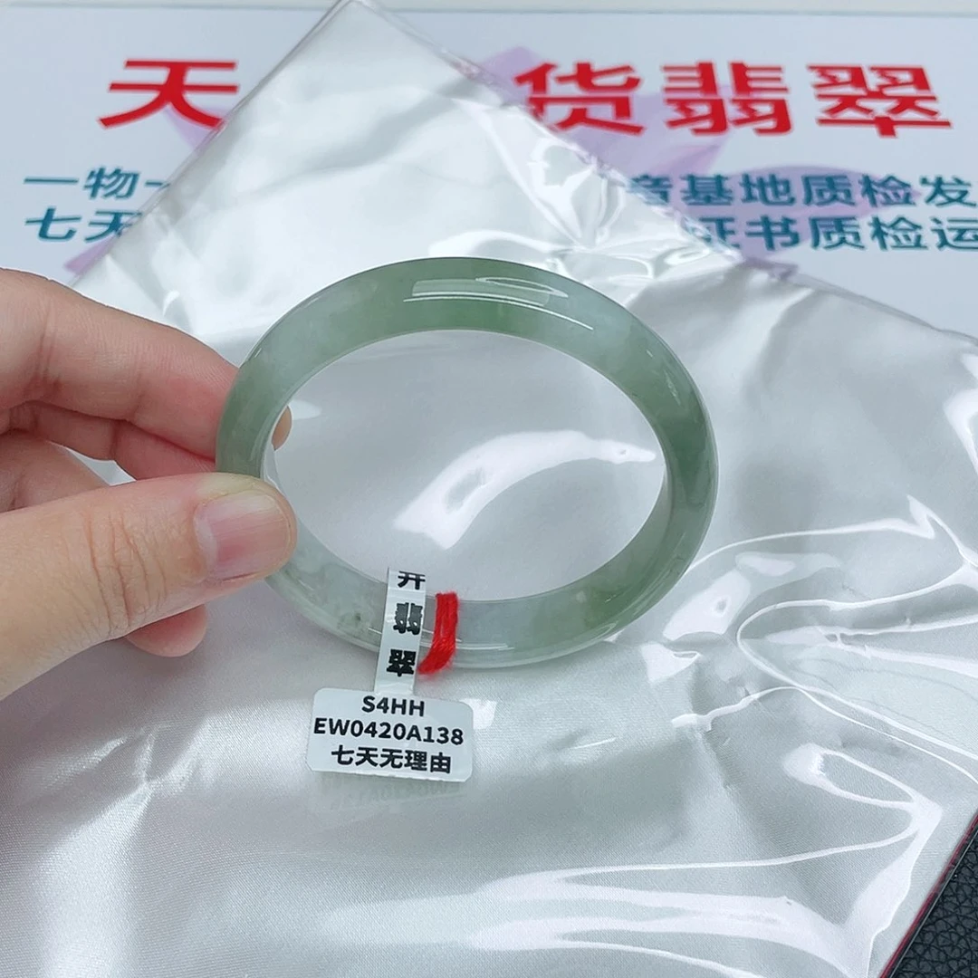 翡翠手镯未镶嵌正57.8