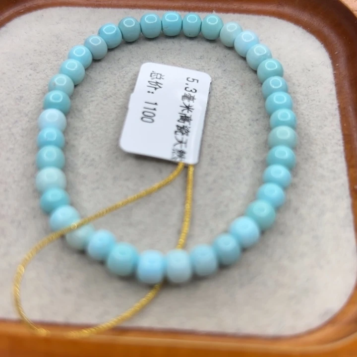 绿松石未镶嵌手链