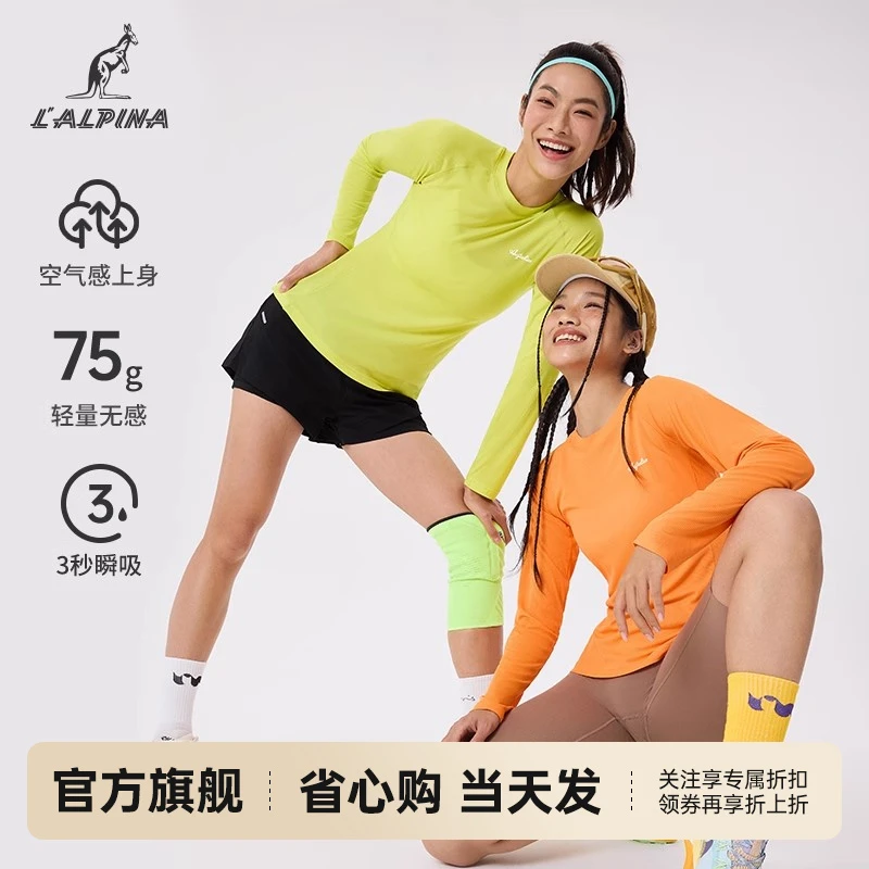 LA晨跑运动女装运动T恤女长袖春夏新款户外跑步训练7A抗菌速干衣
