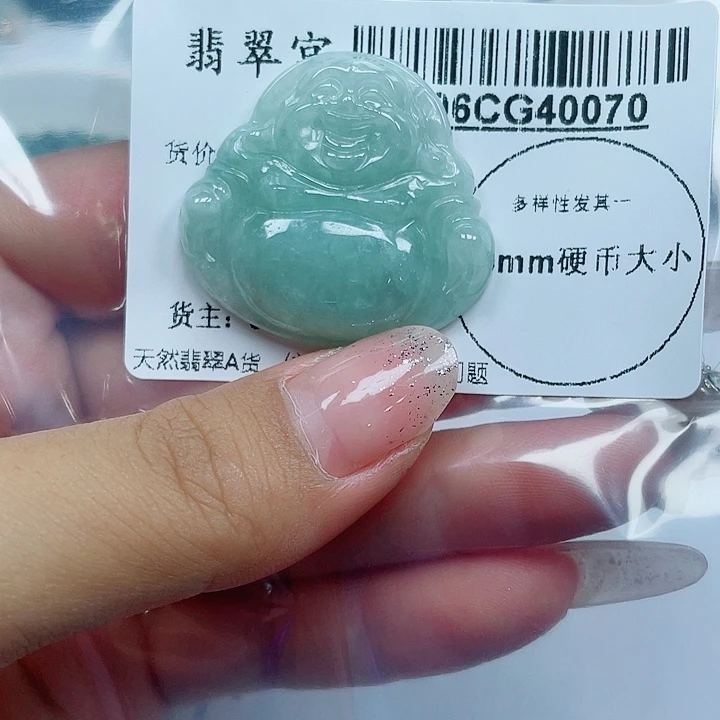 翡翠未镶嵌吊坠(赠链)