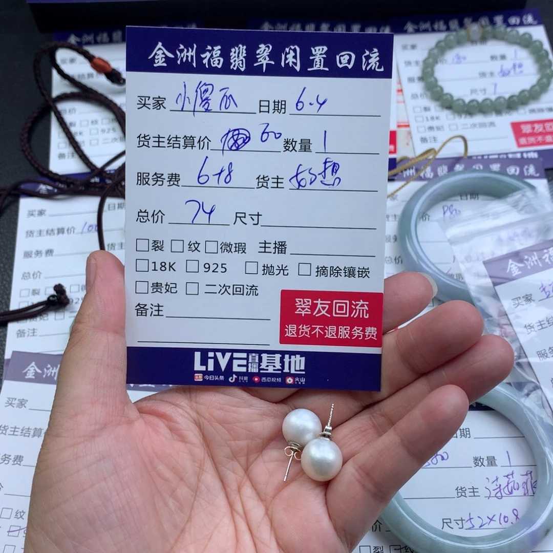 【闪购商品】未镶嵌淡水珍珠耳饰o****→