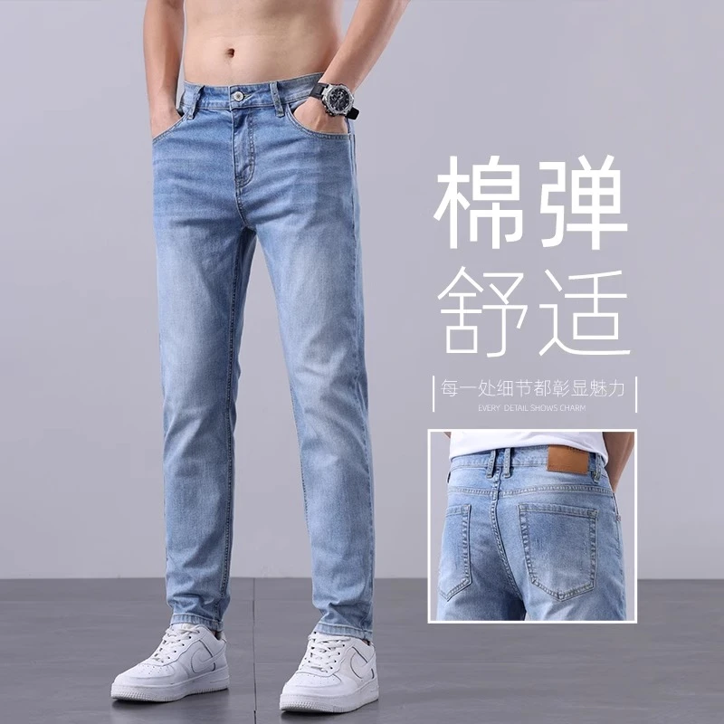 Leekody香港蓝色高端九分牛仔裤男2025新款合体直筒轻奢休闲裤子