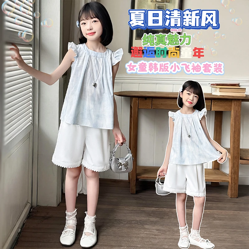 女童夏装套装6-12岁潮款高级感套装2025新款小女孩洋气韩范两件套