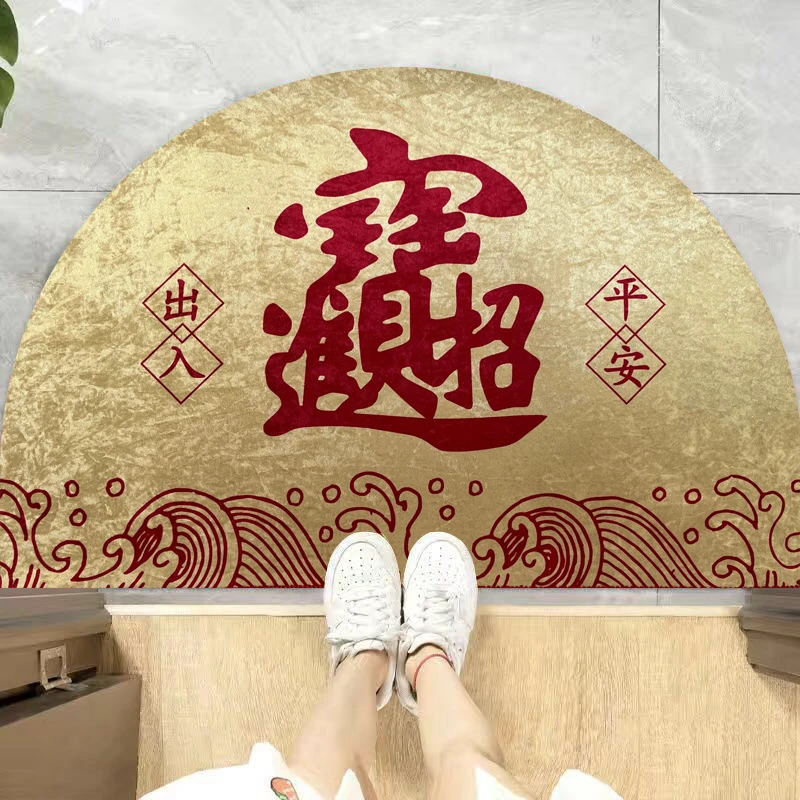 2025新年金钻绒半圆形地垫开运门垫店铺家用出入平安地毯防滑脚垫