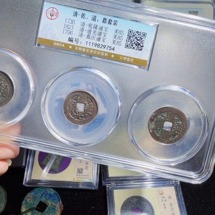 铜As历朝历代……9754