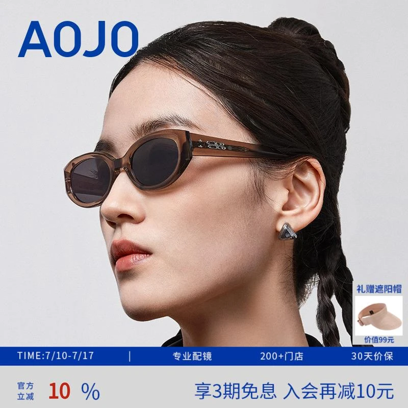 【25新品】AOJO时尚窄框个性猫眼墨镜椭圆茶色太阳眼镜AJ108SM219