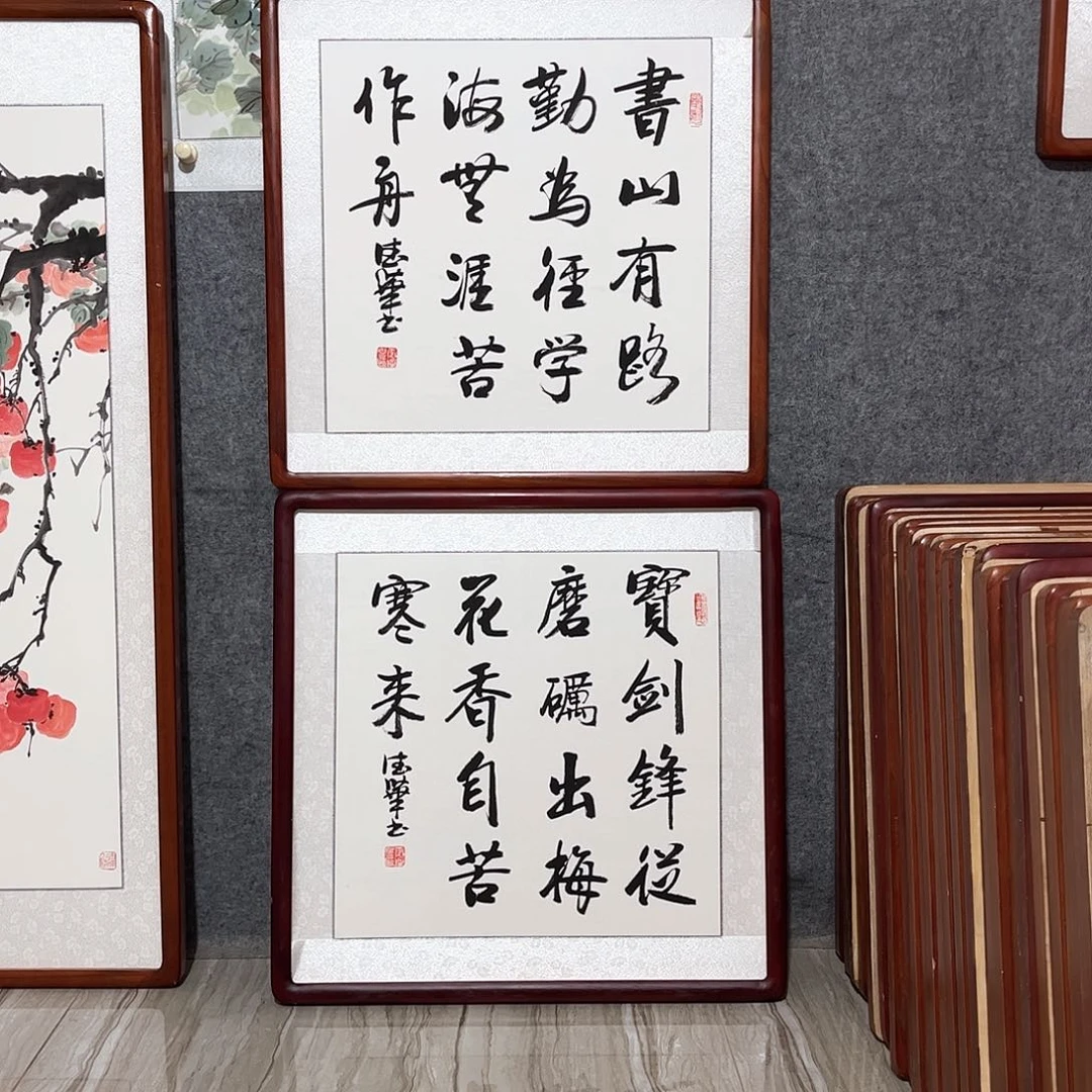 国画书画作品带框63×63