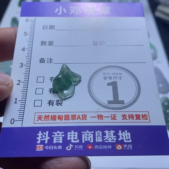 言***e颈饰未镶嵌翡翠888