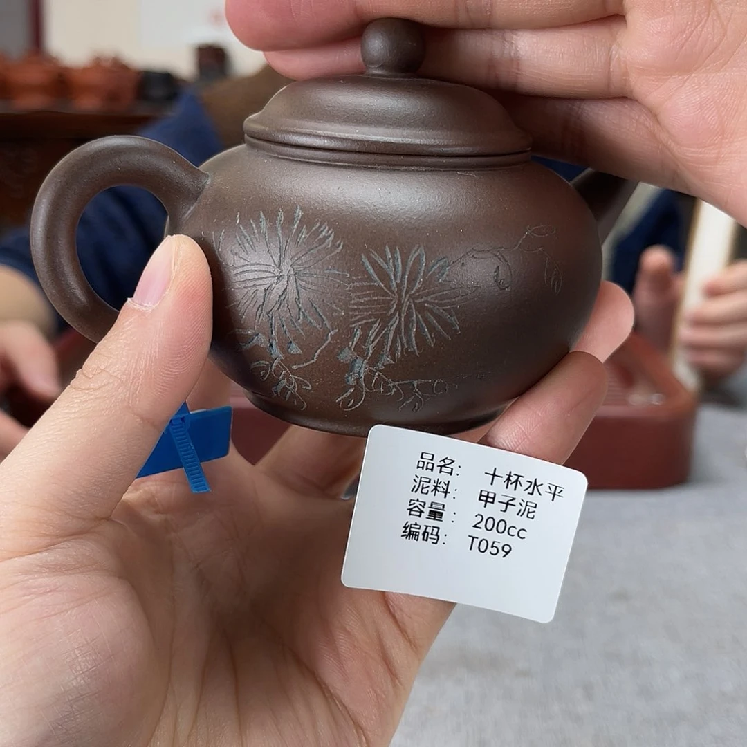 紫砂茶壶方圆紫砂