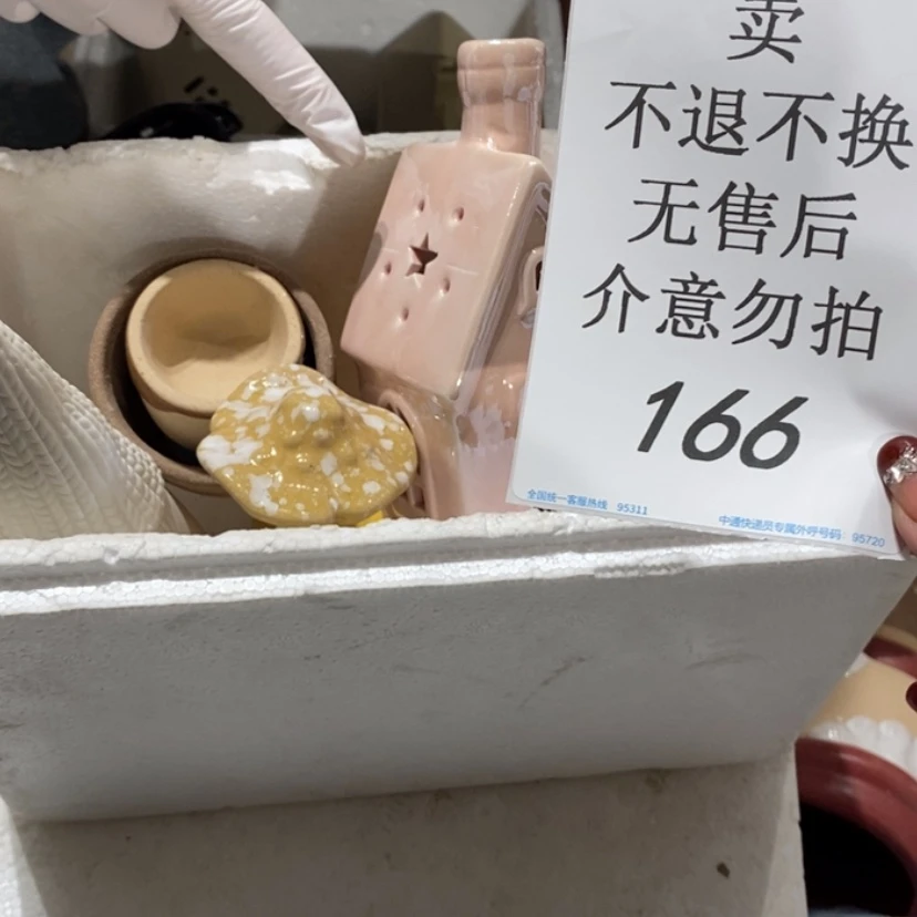 【闪购商品】摆件*‍****陶瓷摆件瑕疵特卖