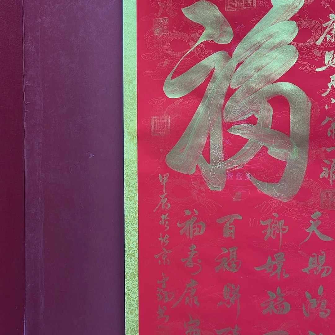 书法手绘书法字画119