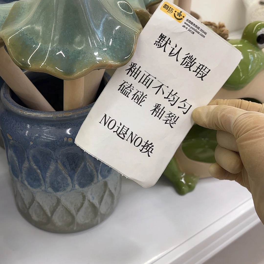 陶瓷陶瓷摆件 默认微瑕 NO退NO 换 普通地区满28包邮