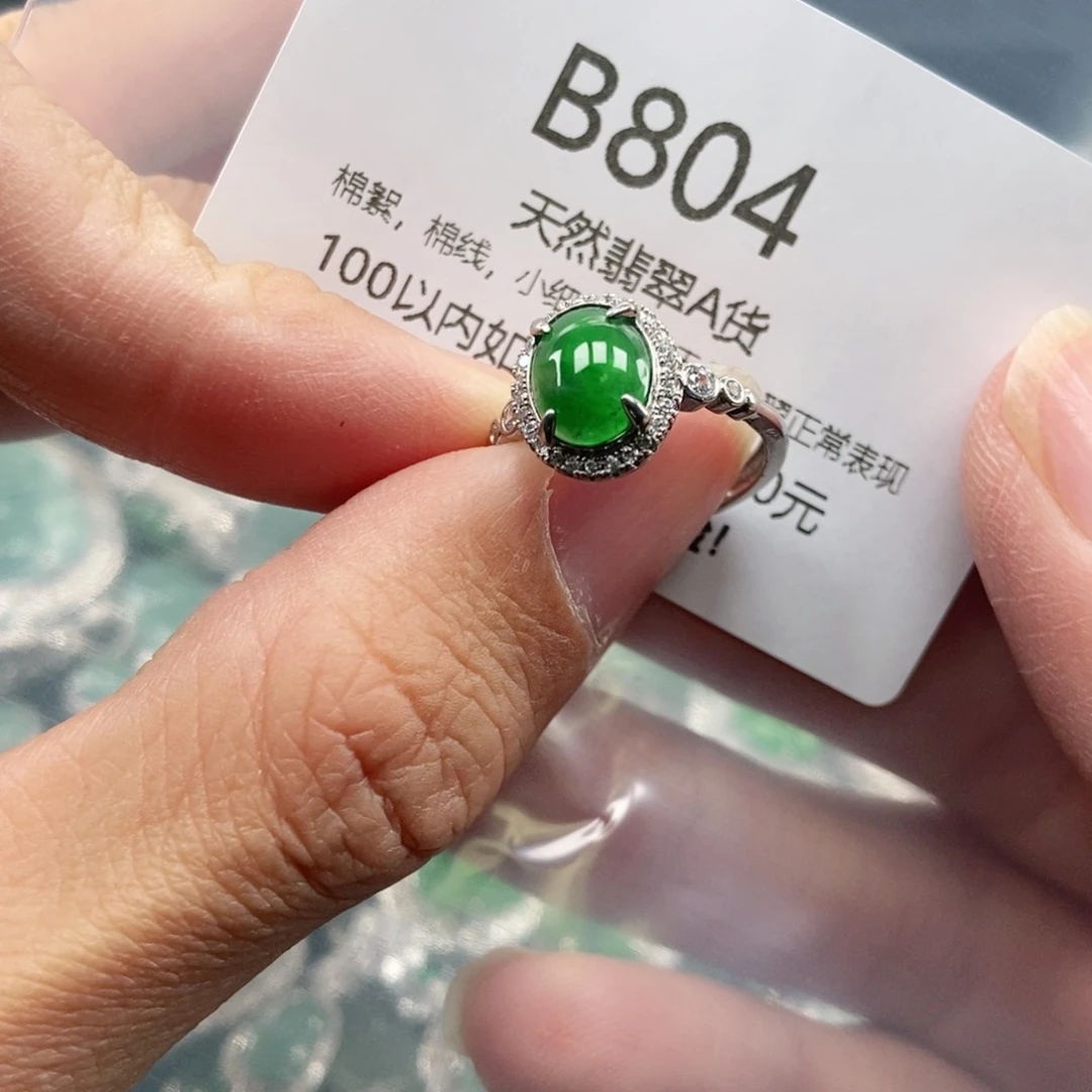 【闪购商品】翡翠吊坠(不含链)未镶嵌