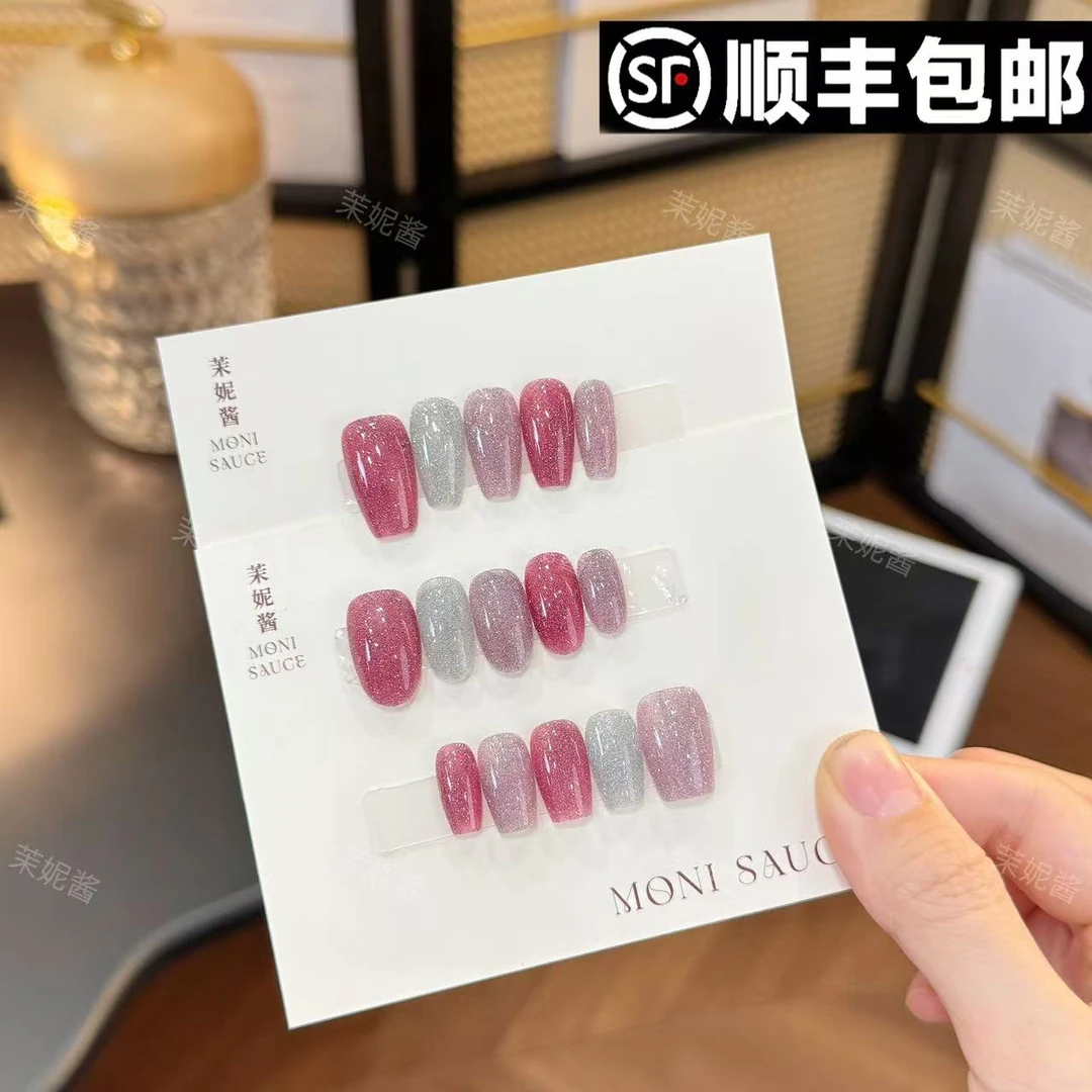 【昭和】moni sauce茉妮酱设计穿戴甲气质流行经典ins风