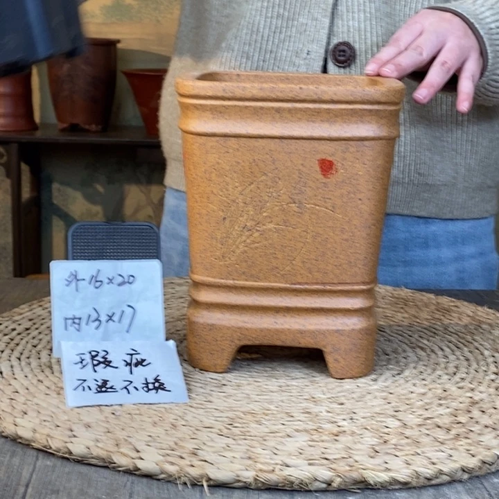 花盆紫砂 瑕小火裂柴烧刻绘竹节四方