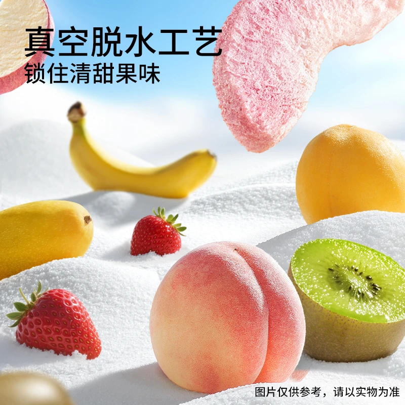 【三只松鼠9种水果脆】冻干果干草莓无花果芒果水蜜桃办公室零食BY