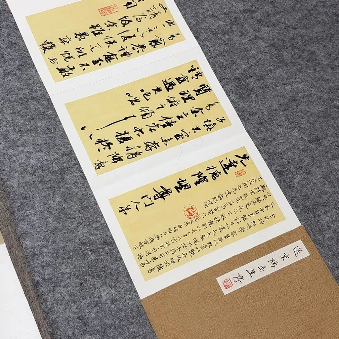 书法国展书家麻春芳300×32已装裱