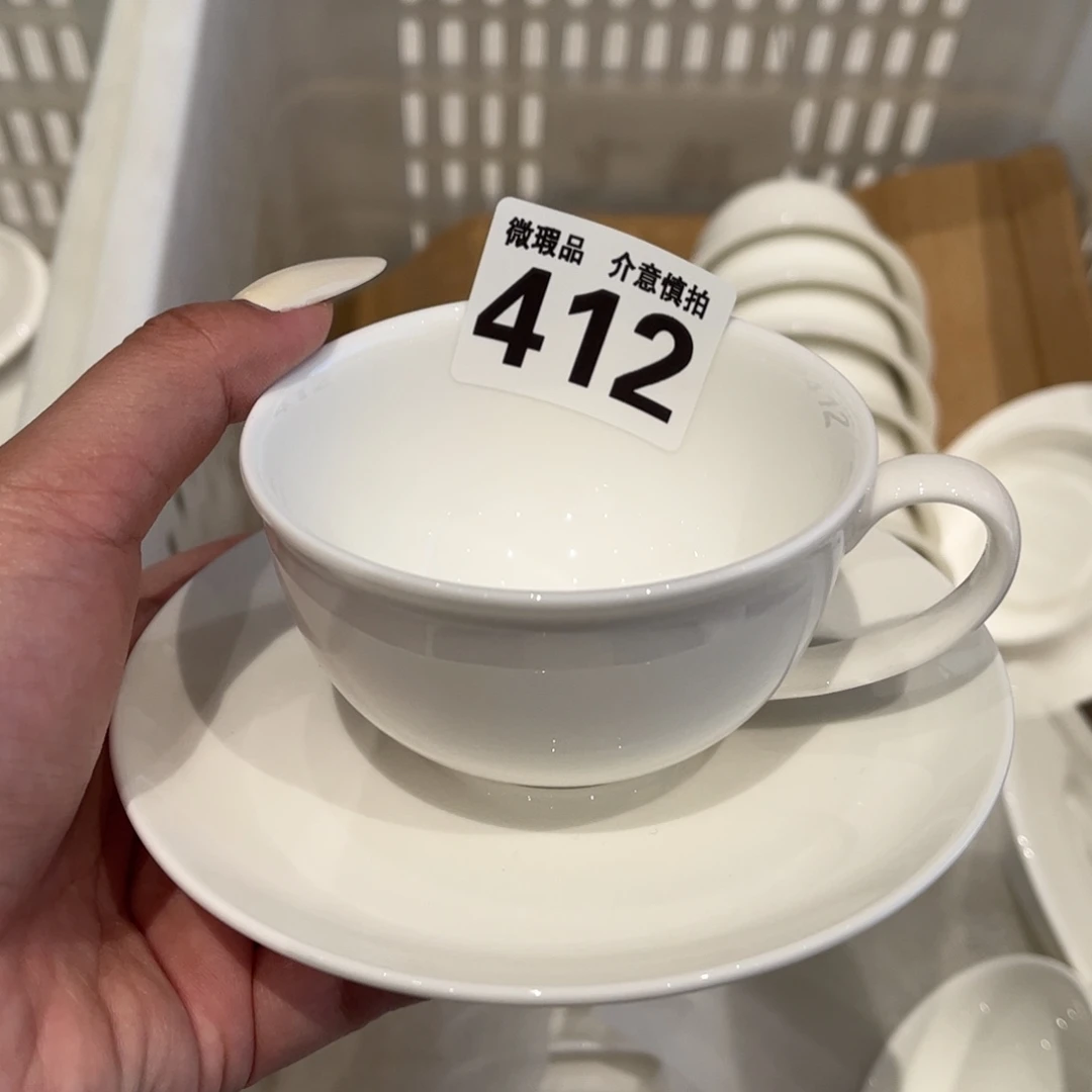 瓷片412 全场微瑕介意慎拍