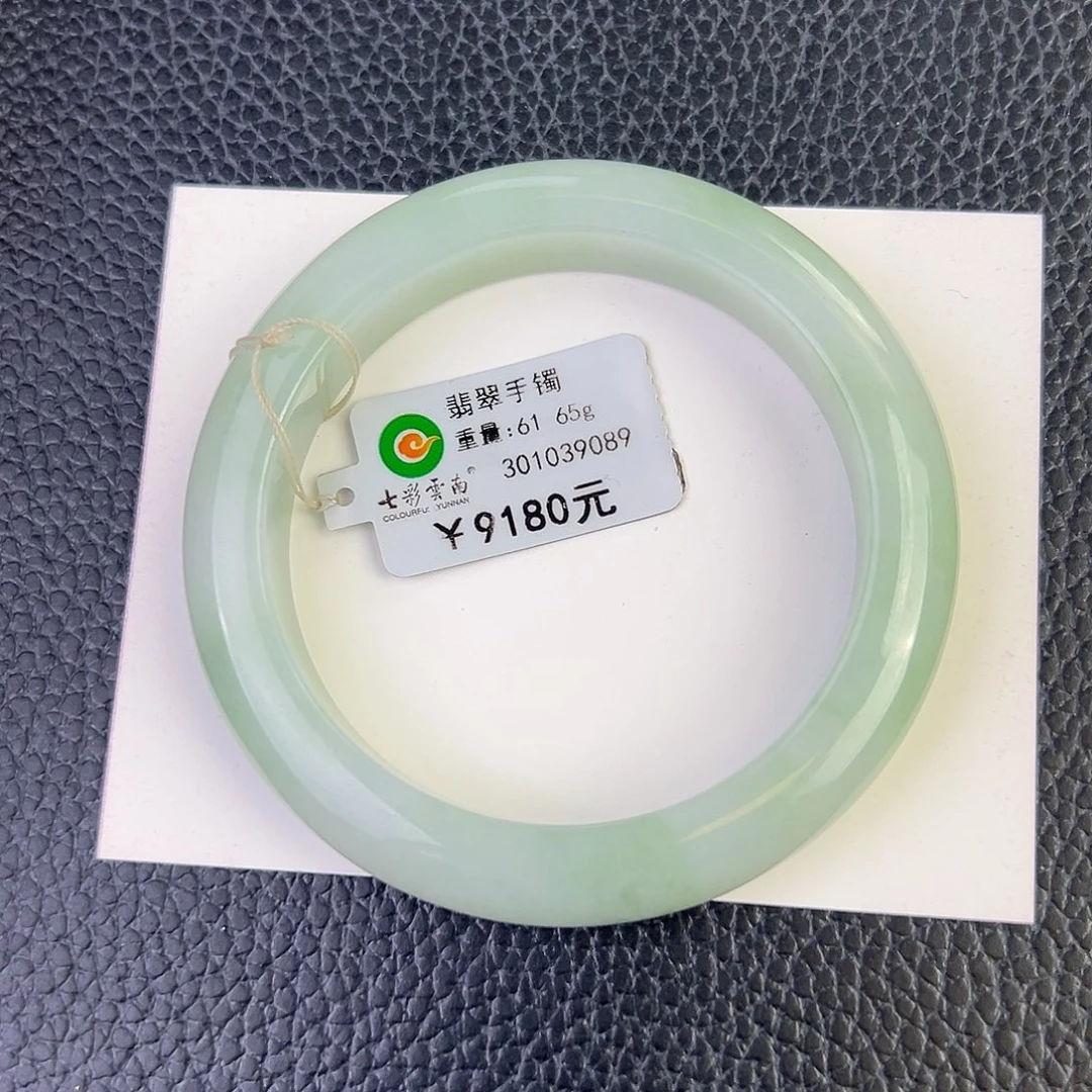 翡翠未镶嵌手镯甜绿56.2