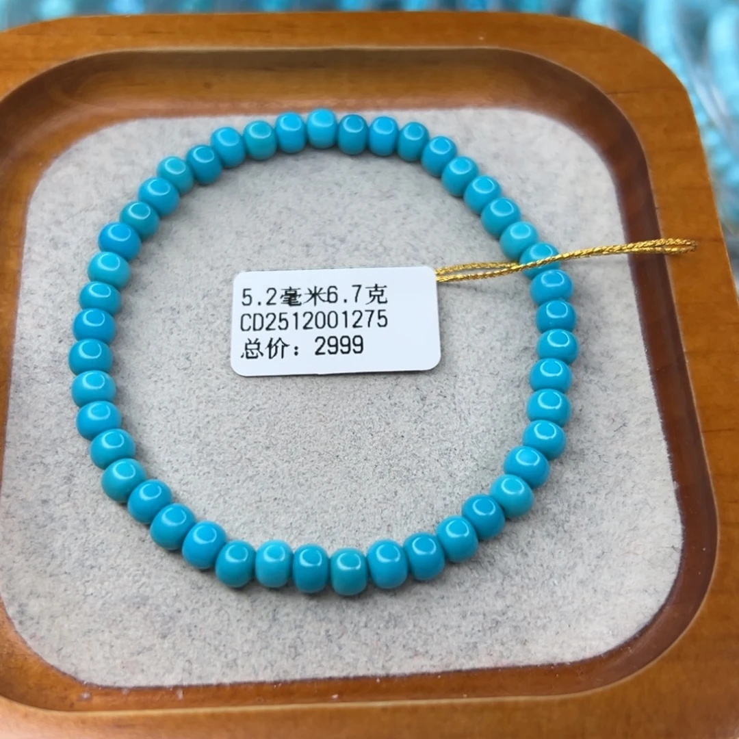 绿松石未镶嵌珠宝半成品