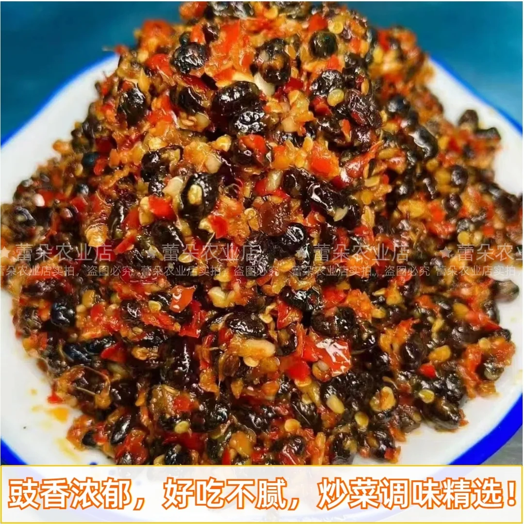 江西特产农家香辣豆豉辣椒酱厨房调料火锅底料杨巧妹即食下饭菜