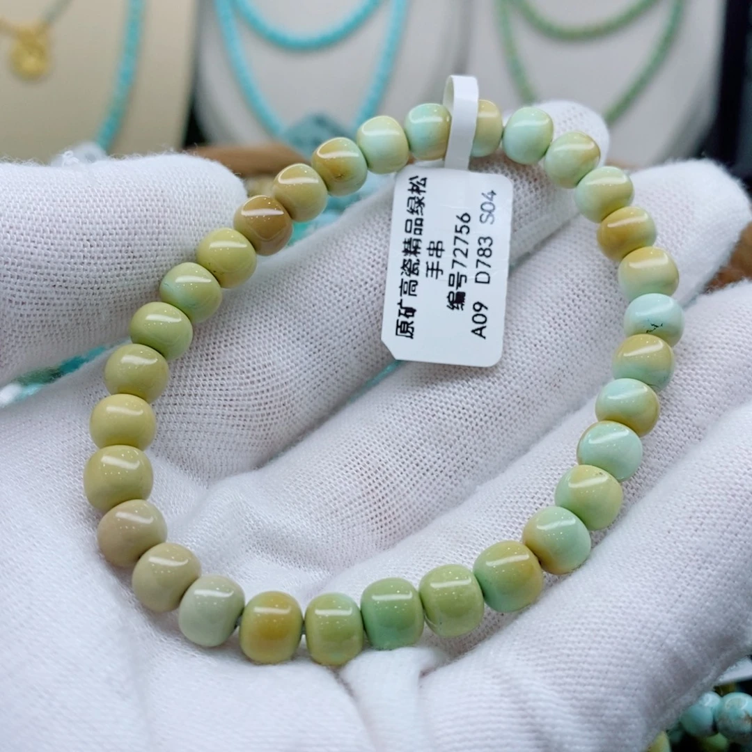 未镶嵌绿松石珠宝奇石