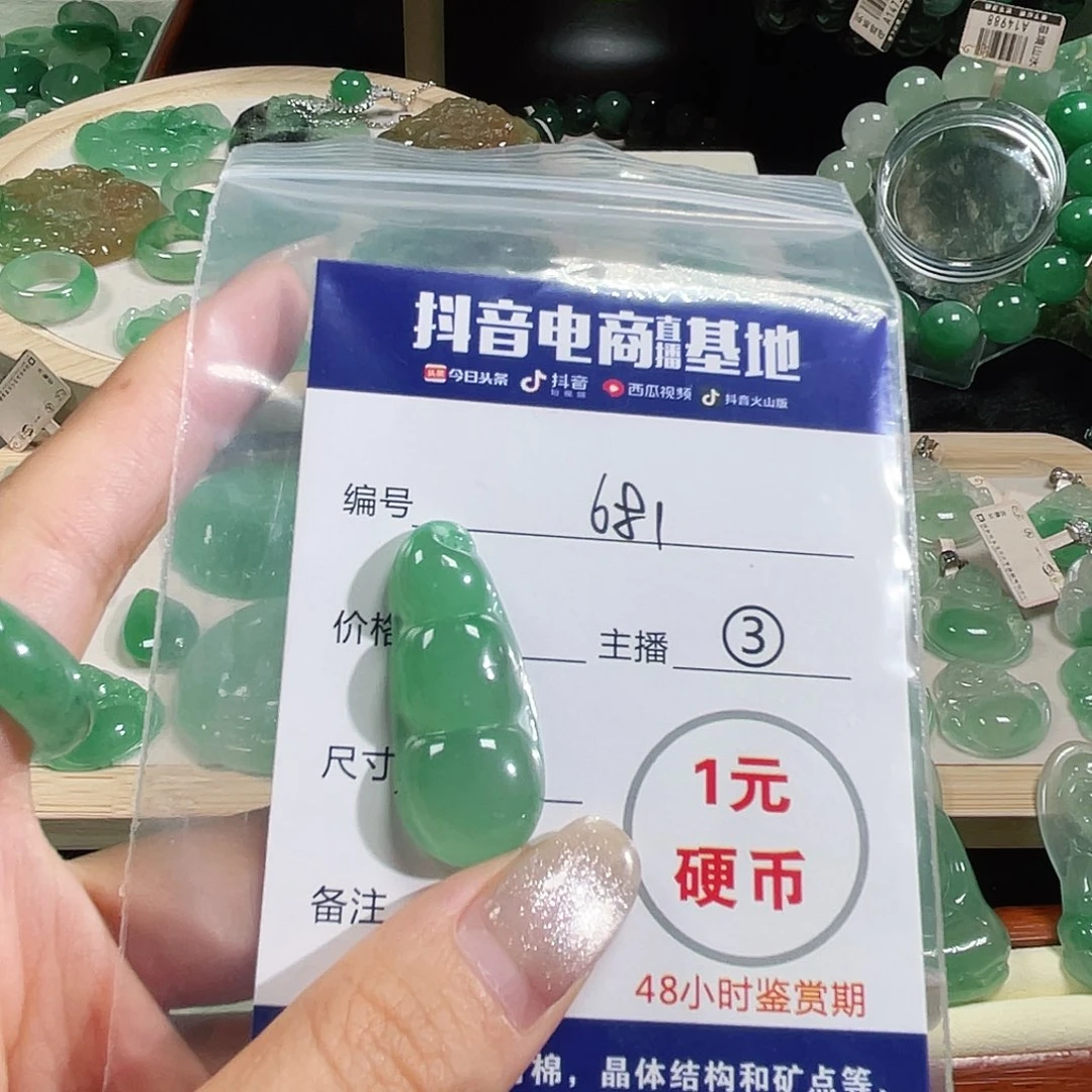 石英质玉未镶嵌颈饰