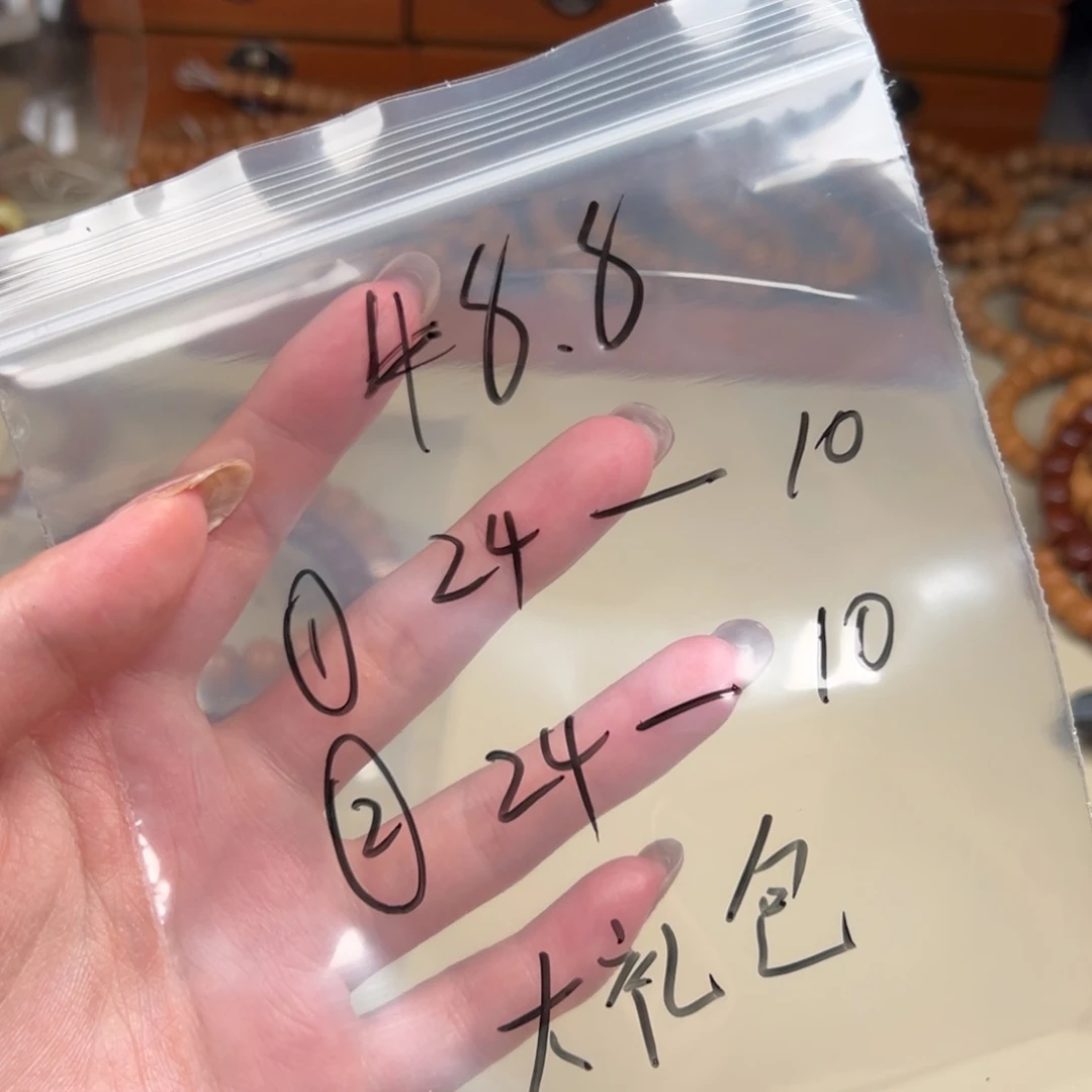 猴头核桃手串两件套